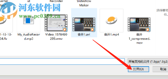 Freemake Video Converter Gold将AVI视频转换成WMV格式的方法