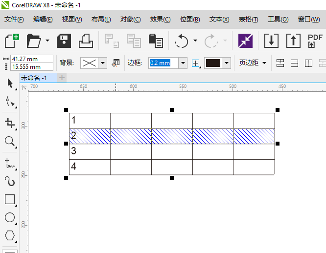 CDR里面的表格怎么插入行下方