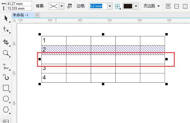 CDR里面的表格怎么插入行下方