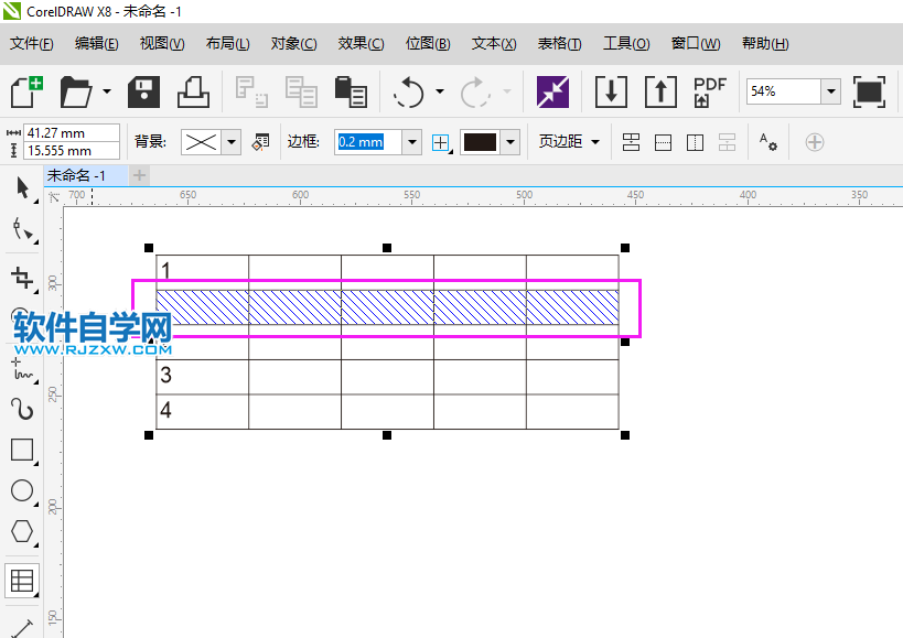 CDRX8如何删除表格里面的行