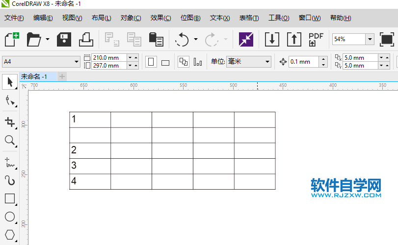 CDRX8如何删除表格里面的行
