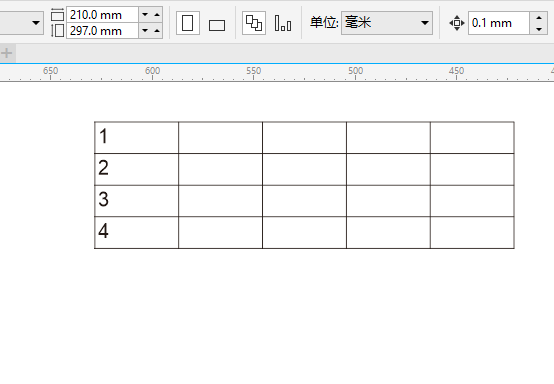 CDR怎么在表格上插入行上方