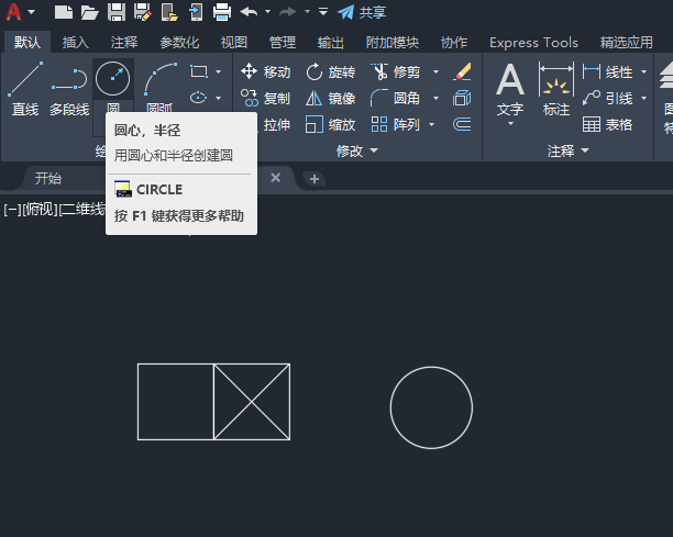CAD如何画水泵图形