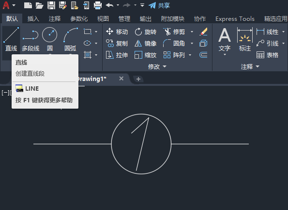 CAD2022如何画水表图形