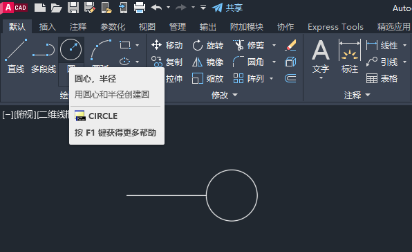 CAD如何画水龙头图形