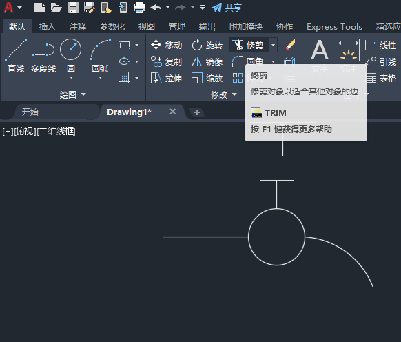 CAD如何画水龙头图形