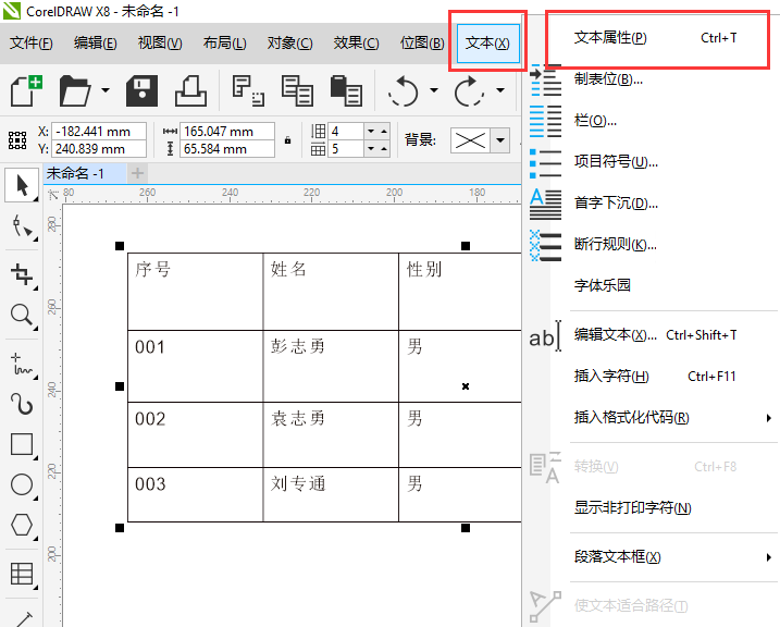 cdr表格的字怎么全部改字体大小