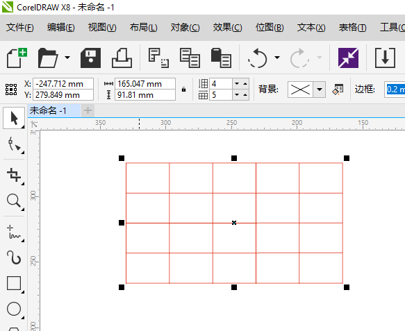cdr表格怎么调整某行的列宽