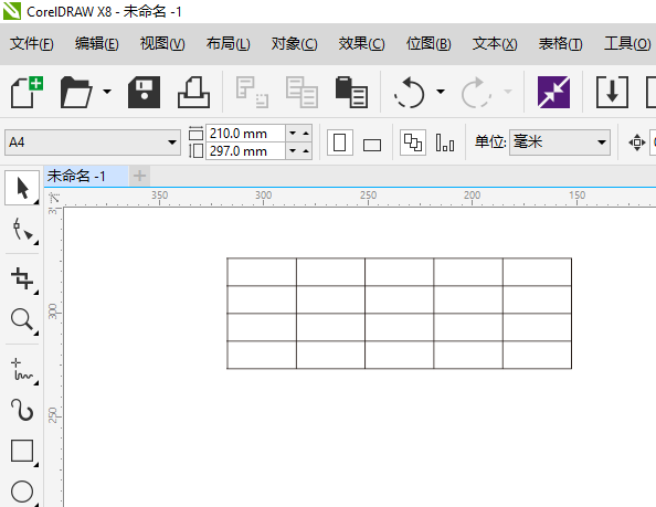 cdr表格线条怎么变颜色