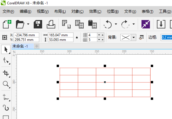cdr表格线条怎么变颜色