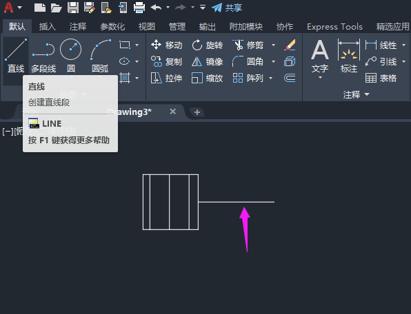 CAD如何画方形地漏图形