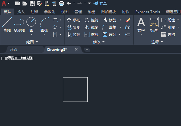 CAD如何画方形地漏图形