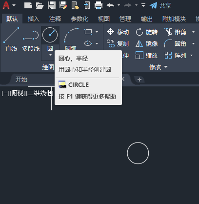 CAD如何画水锤消除器图形