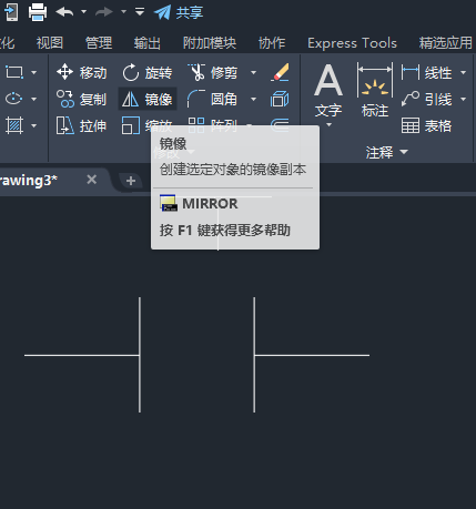 CAD如何画可曲挠橡胶接头图标
