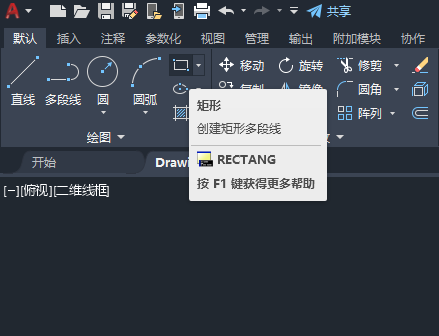 CAD如何画水表井图形