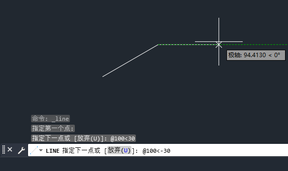 cad绘制带角度的直线
