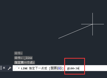 cad绘制带角度的直线