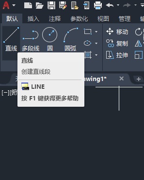 cad绘制带角度的直线