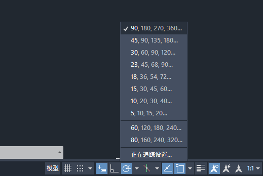 cad如何画竖直线