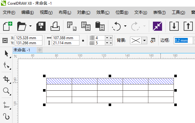 cdr表格怎么合并单元格