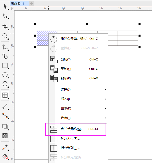 cdr表格怎么合并单元格