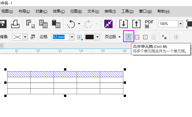 cdr表格怎么合并单元格