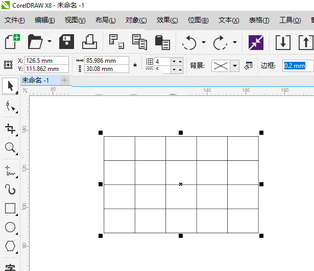 cdr表格怎么调整