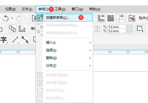 cdr表格怎么调整