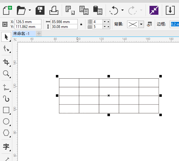 cdr表格怎么调整