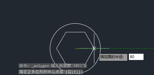 cad怎么在圆内画正多边形