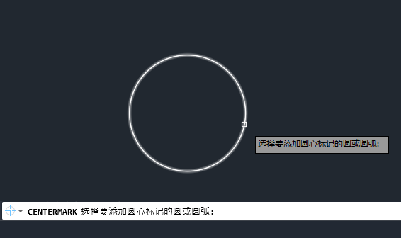 cad怎么快速画十字中心线
