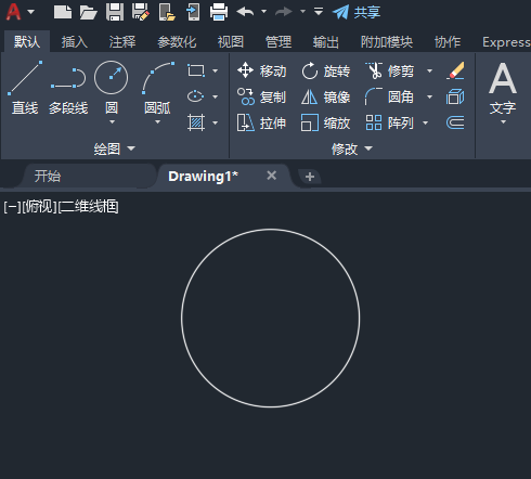 cad怎么快速画十字中心线