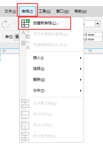 cdr表格制作的方法