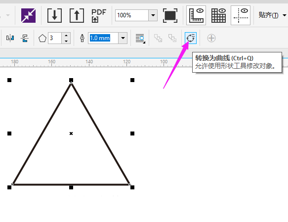 cdr三角形怎么改变角大小