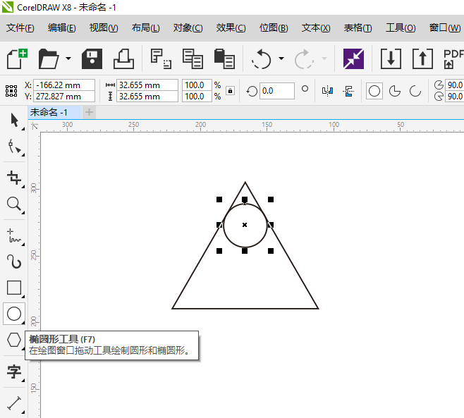cdr三角形一个角改成圆弧