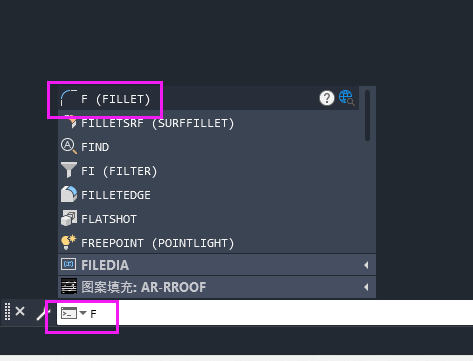 cad圆角命令快捷键