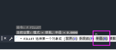 cad圆角命令快捷键