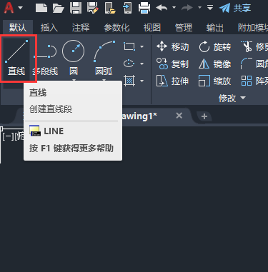 cad画直线为什么是斜的