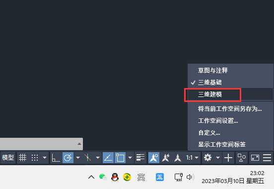 cad能三维建模吗？