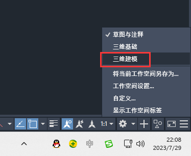 cad能三维建模吗？