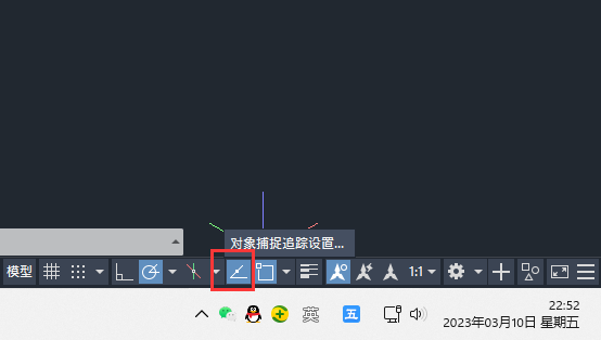 cad怎么创建草图？