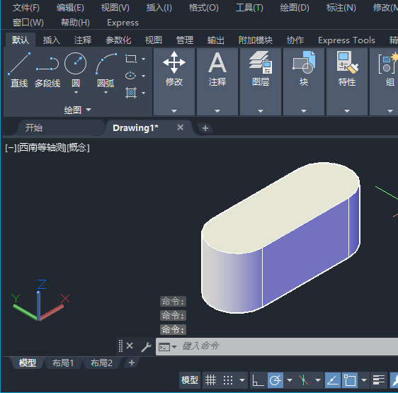cad怎么创建草图？