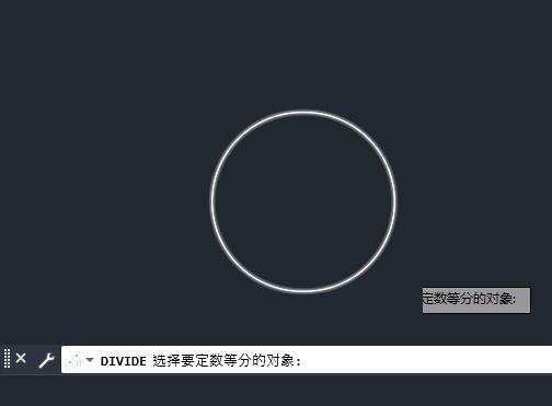 cad圆怎么等分