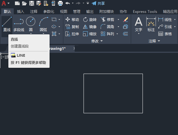 CAD如何画减压阀图形