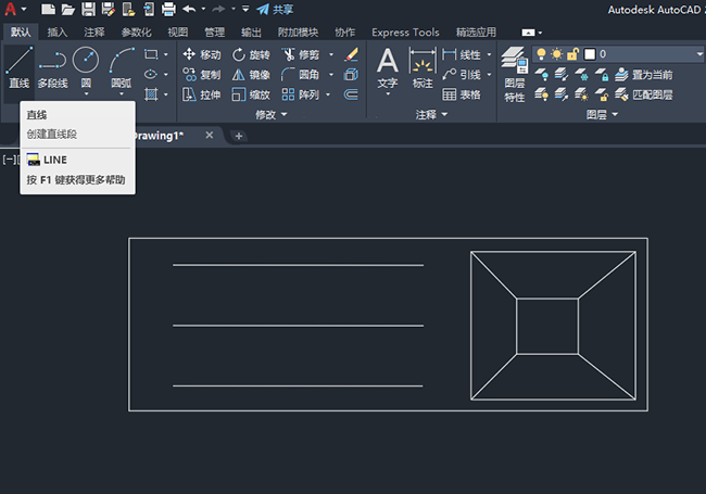 CAD如何画带沥水板洗涤盆图形