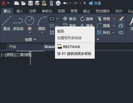 CAD如何画带沥水板洗涤盆图形