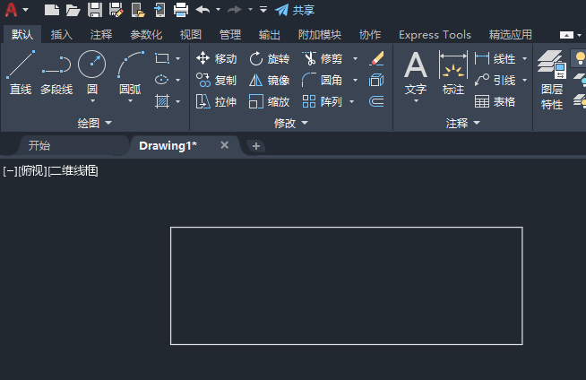 CAD如何画带沥水板洗涤盆图形