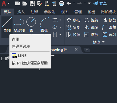 cad直线角度设定