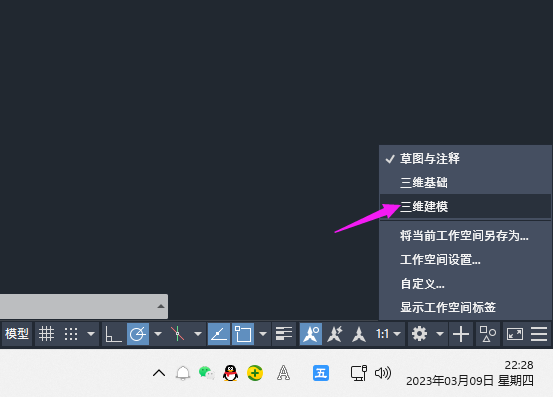 cad的三维图如何转化成二维平面图