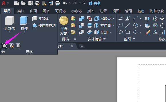 cad的三维图如何转化成二维平面图